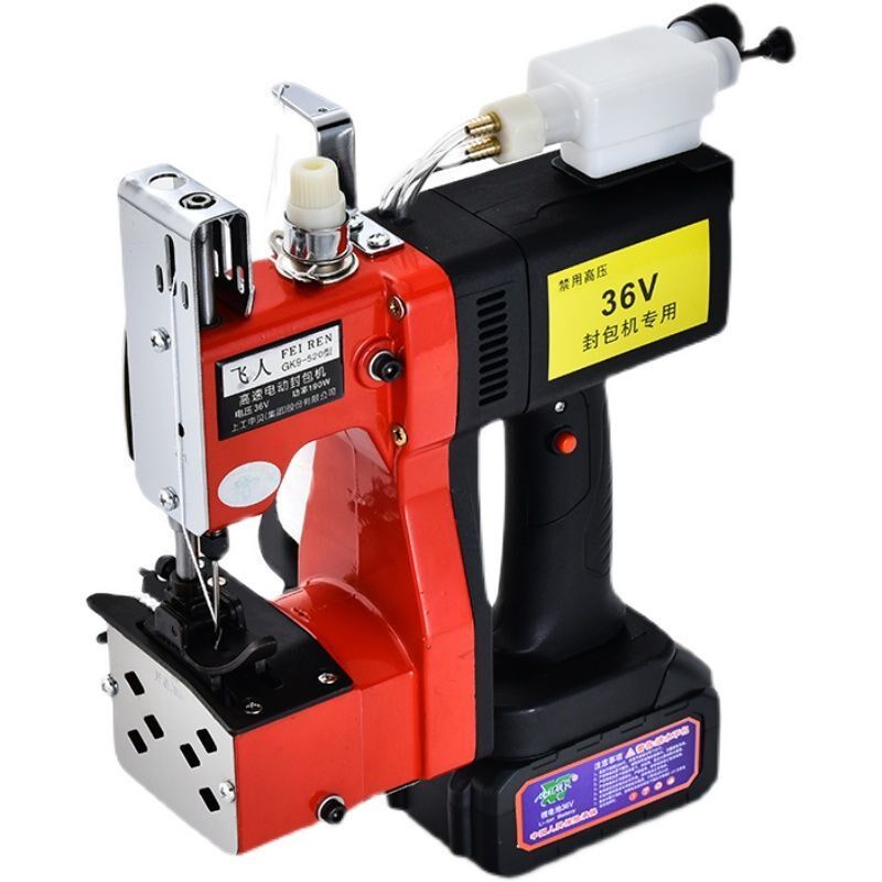 飞人牌缝包机自动加油充电GK9-52D0 编织袋打包机米袋蛇皮袋封口