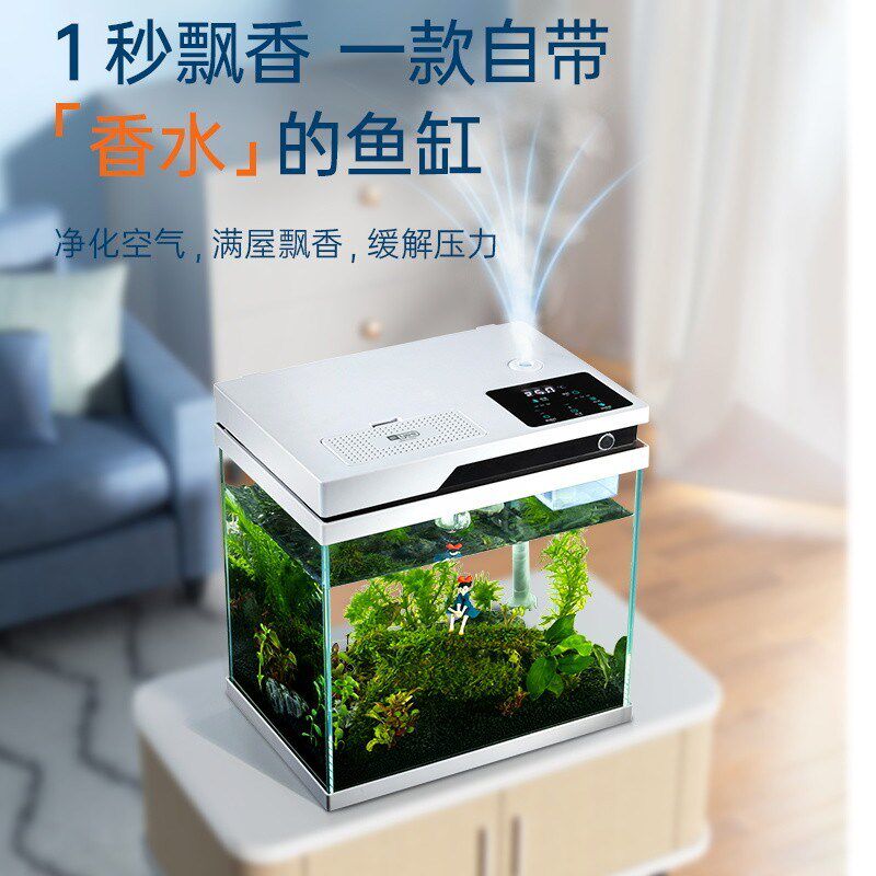yee智能鱼缸客厅小型家用桌面超白玻璃鱼缸过Q滤自循环新款生态缸