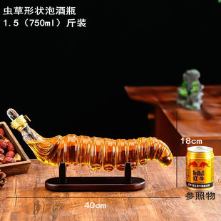 泡冬虫夏草酒瓶玻璃泡酒玻璃B瓶虫草形状酒瓶W加厚虫草酒瓶