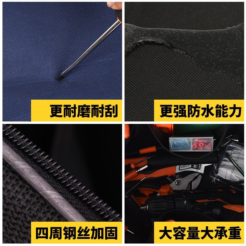 厂家大容量e工具包20寸双层加厚重型工具包牛津布包工具袋,五金/工具,五金工具箱/五金收纳箱,淘宝优惠券,粉丝福利购,淘宝优惠卷