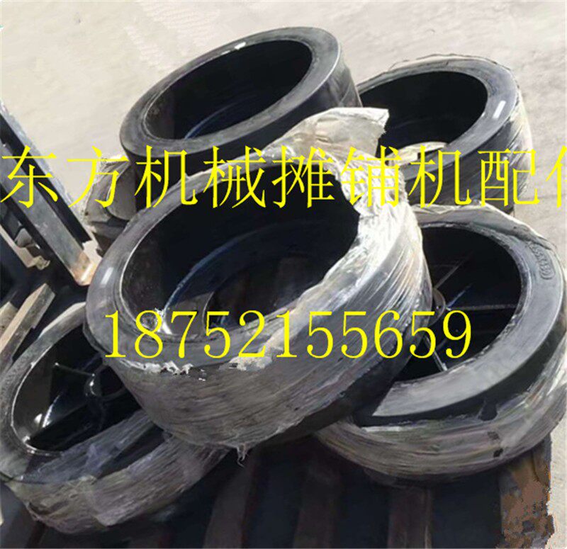 轮式铣刨机 实心轮胎 徐工 华通 维特H根 前后轮轮胎 摊铺机 配件