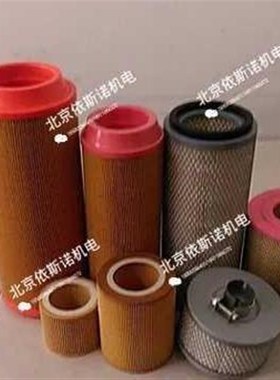 复盛爱森思SF22k-7螺杆空压机配件油气分离器芯4000小时油分芯油