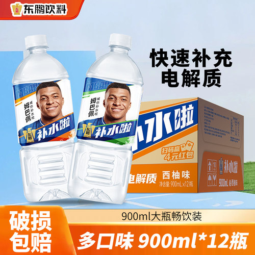 东鹏补水啦电解质水900ml*12瓶