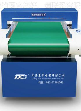 东享牌送带式过针机BFBZ输D-63系列Q检针机1000mm检测高度