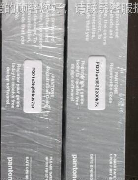 销色卡光面+铜版纸 & 胶版本版纸 C色U卡促新版本