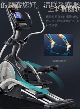 X5-E室家机用椭 商用太空漫步前驱电圆磁内运动46528 SH-B6500E-Y