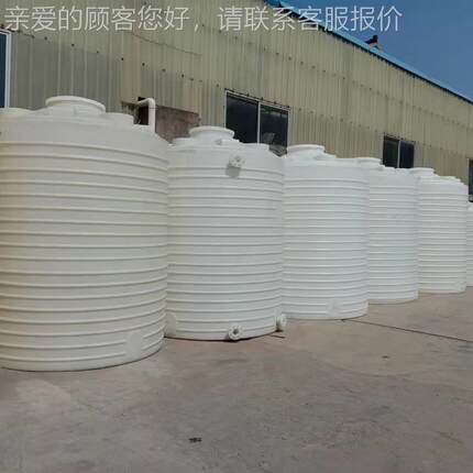 江厂家供浙直州杭pe水箱10立021方防腐储罐