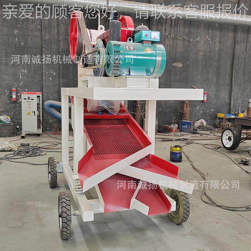 鄂式破碎机配定制振动筛子骨料移动制砂机工业建筑沙垃圾碎筛分破
