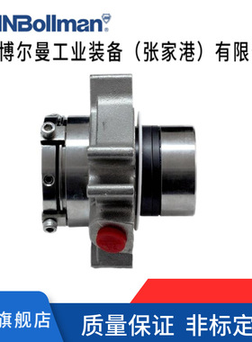约翰博尔曼源头厂家 CARTEX-35机械密封 双端面泵用密封件