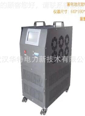 智能电40978池机充放电一体蓄电池修复仪 2蓄20V、80V蓄 电池充放