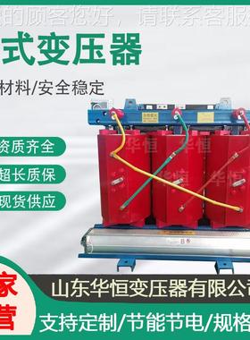 0KV三相变压器厂家/SCB11/3SSCB11-50CB13-5K00/60VA环氧树脂浇注