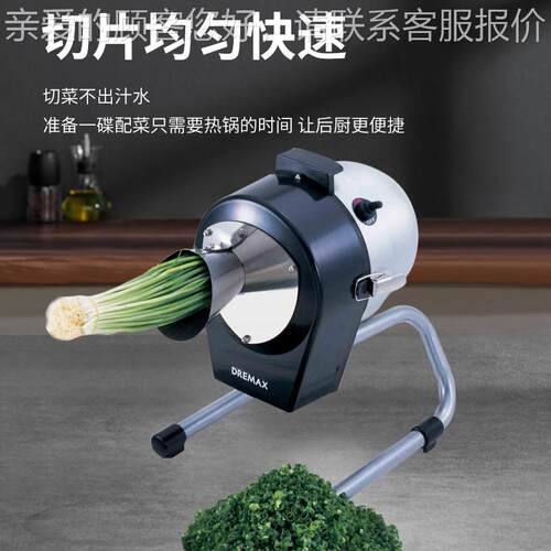 中多蔬菜商切丝切片机切断机VSA用餐厅不锈钢台式功能切片机现货