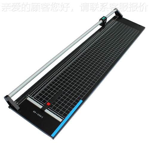 1.6米牌6寸滚刀滚轮切0刀纸刀-切纸刀-切纸机6寸A裁裁机纸铁板