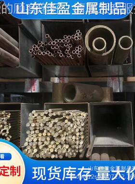 高精度H黄9黄铜六角棒 耐高345温 H62铜杆易切削 Hb5p9-51铅黄铜