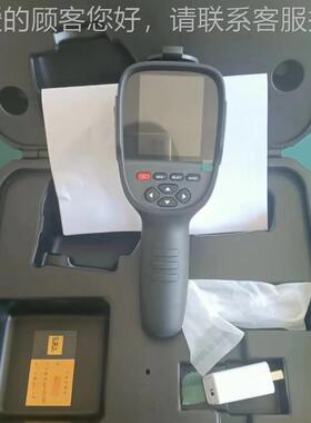 厂0家现货矿用本安YRH300型红外热成像仪 外YRH30矿用像本安型红