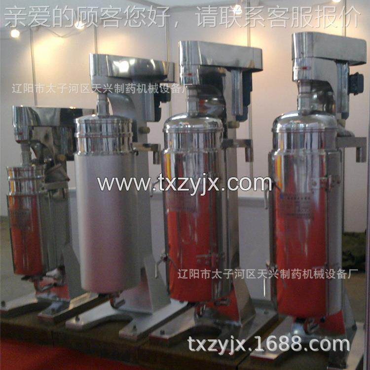 【兴药机】乳酸菌液分设备 生物离制药型管式GQ125固分离机 离心