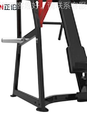 正21124伦C向S-91式3挂片式坐双推胸练习器