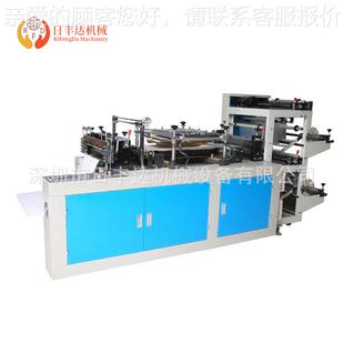 厂销售 形薄膜制袋切袋机异 异一次性塑型料RFD-500m家手套成型机