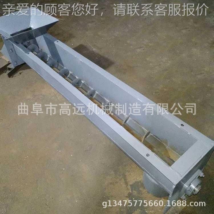 U型螺旋输送机 RJD工送业污泥输机 水泥煤灰龙绞送输机