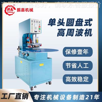 安徽奶瓶装 安徽纸卡泡罩机奶油挤花器ZJ-5K-SB包装热压机 厂包家