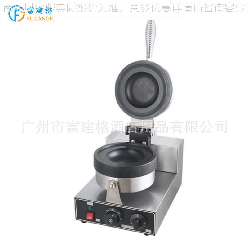 商用烤包机电热面包机汉堡机咖啡厅设备四孔甜甜圈机数码华夫炉