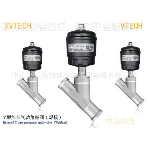 供应XV TECH角2000不锈钢座阀VTECH角 不锈钢Y型座阀