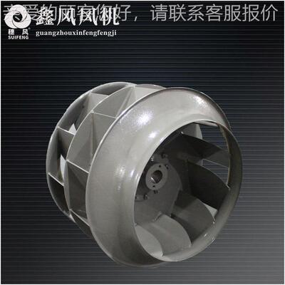 工厂配倾12433双风风轮 后柜机离心风机件 风机叶轮进厂家直销