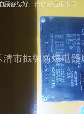 销售南京京K配件HDP260-KZ本安型终端等产品-配双件与维修业务