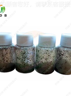 工业壁纳碳CEA米管纯95%度黑色多粉末