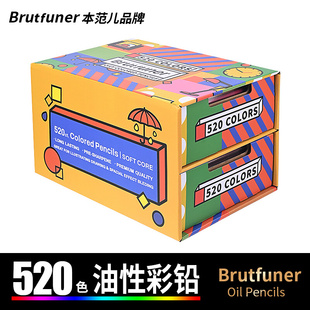 Brutfuner本范儿520色彩铅油性圆杆彩色铅笔背景墙壁饰美术绘画用