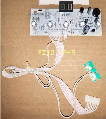电风扇 塔扇 主板 线路板 电源板 电路板 FZ10-17HR