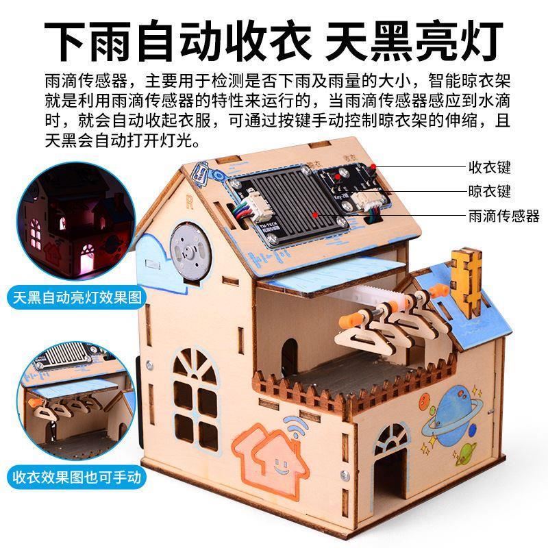 3d上海石库门会址模型木质拼图立体手工拼装玩具儿童礼物建筑积木