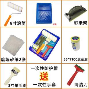 刷墙滚筒刷加长对接伸缩杆刷乳胶漆涂料油漆刷托盘工具内墙4寸9寸