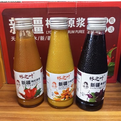 果汁原浆新疆特产沙棘原浆桑葚原浆枸杞原浆果汁饮料150x8瓶礼盒