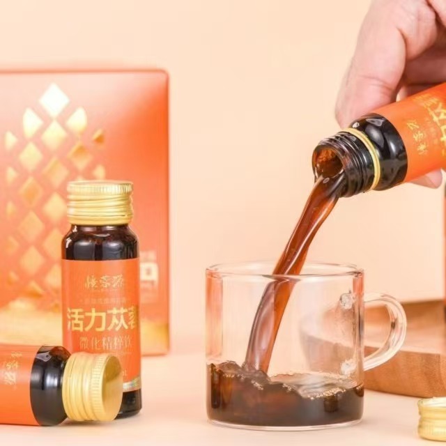 活力肉苁蓉新疆特产沙漠肉苁蓉精粹饮植物饮30ml*10瓶盒装产地发
