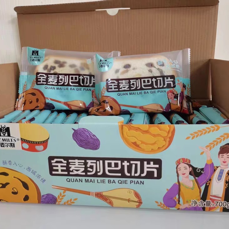 新疆麦尔斯黑麦列巴俄罗斯早餐大列巴面包切片坚果仁独立包装包邮
