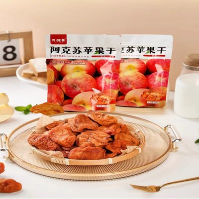 新疆特产阿克苏冰糖心苹果干三蒸三晾干即食休闲小零食袋装热卖