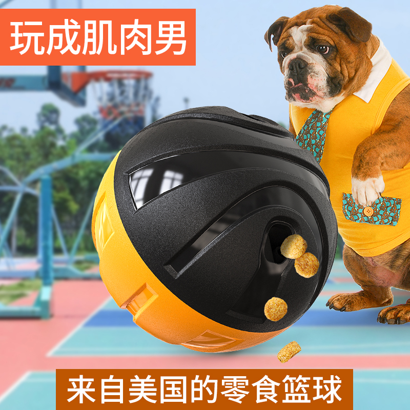智慧猎犬狗玩具礼物益智漏食嗅闻