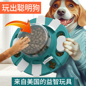 美国KADTC智慧猎犬宠物狗玩具益智藏食训导嗅闻漏食消耗按压礼物
