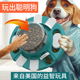 美国KADTC智慧猎犬宠物狗玩具益智藏食训导嗅闻漏食消耗按压礼物