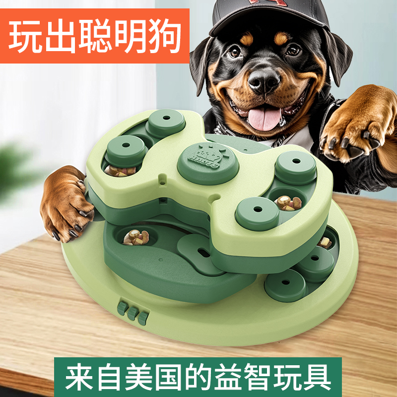 美国KADTC智慧猎犬宠物狗玩具益智藏食训导嗅闻漏食消耗魔法礼物