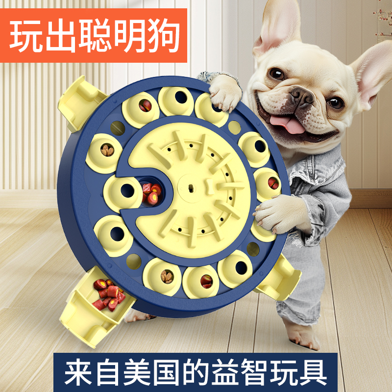 狗玩具益智漏食器嗅闻藏食慢食盘