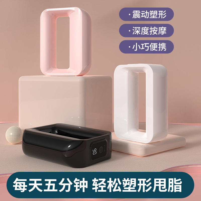 日本品质筋膜枪放松肌肉按摩器充电款燃脂筋膜环按摩仪迷你震动瑜