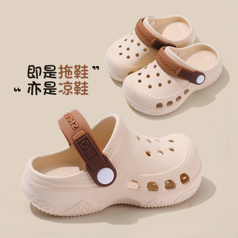 日本品质儿童拖鞋夏男童宝宝软底小孩中大童DIY洞洞鞋女童包头沙