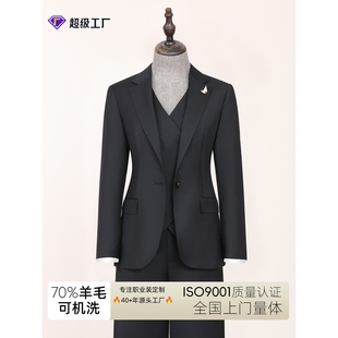 外套女高級感商務(wù)西服垂感闊腿西褲 可機洗羊毛小西裝 日本品質(zhì)新款