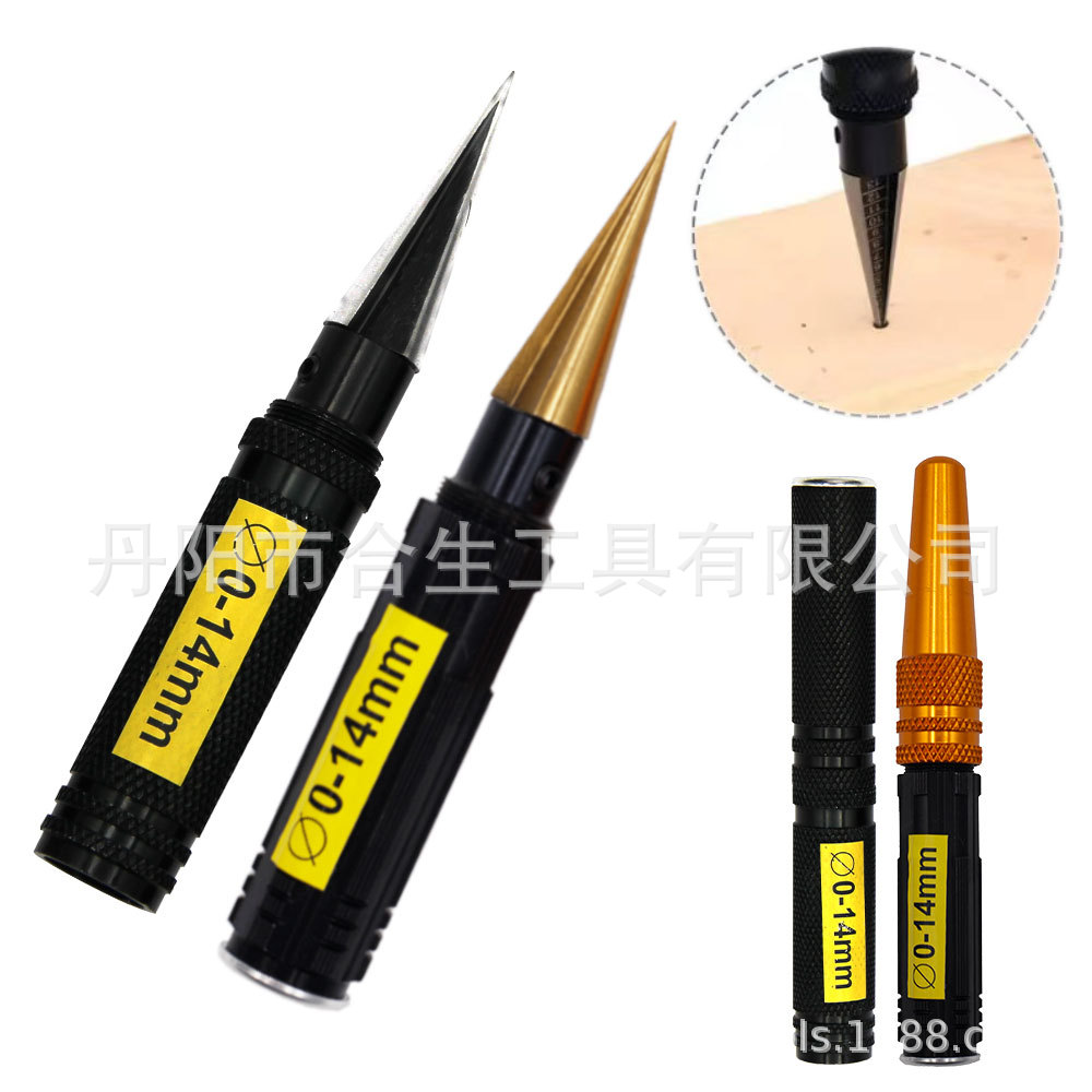 日本品质扩孔0-14mm航模工具开孔器模型扩孔器打孔器车壳高达模型