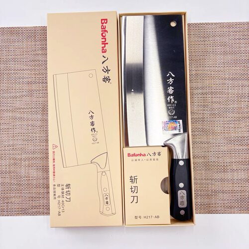 八方客斩切刀家用酒店厨师专用刀具前切后斩斩切两用刀H229-AB