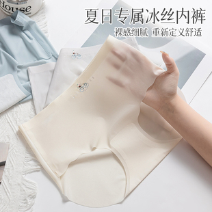 透气抗菌纯棉裆部舒适裸感贴身包容三角短裤 薄款 女生夏季 欧因内裤