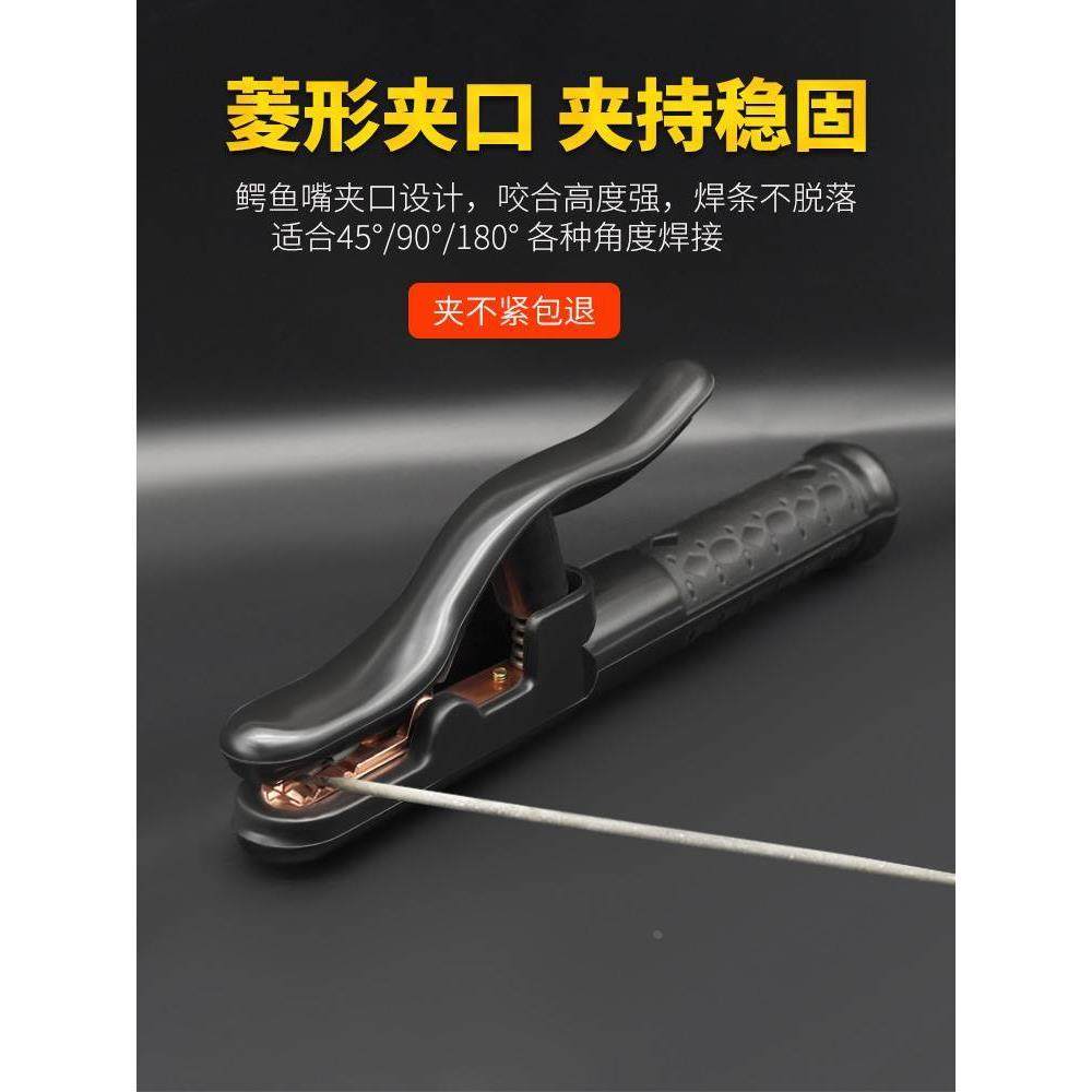 纯铜焊把钳黑金刚电焊钳防烫焊钳1000a800a电焊夹钳工业级电焊把*