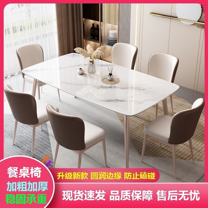 岩板餐桌椅组合亮光小户型饭桌长方形家用餐厅厨房别墅客厅轻奢